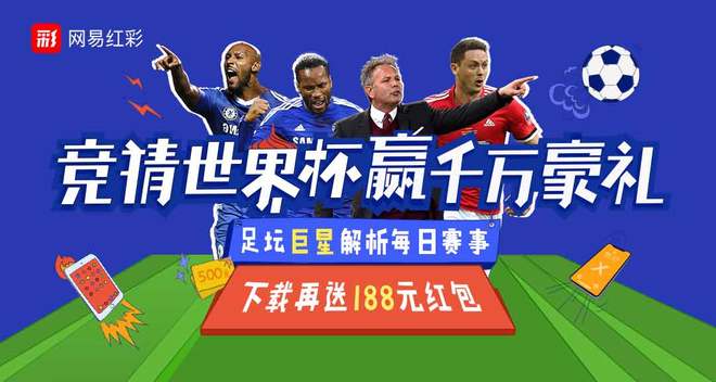 德罗巴赛事官方发布逆转新规，老鹰争议不断！