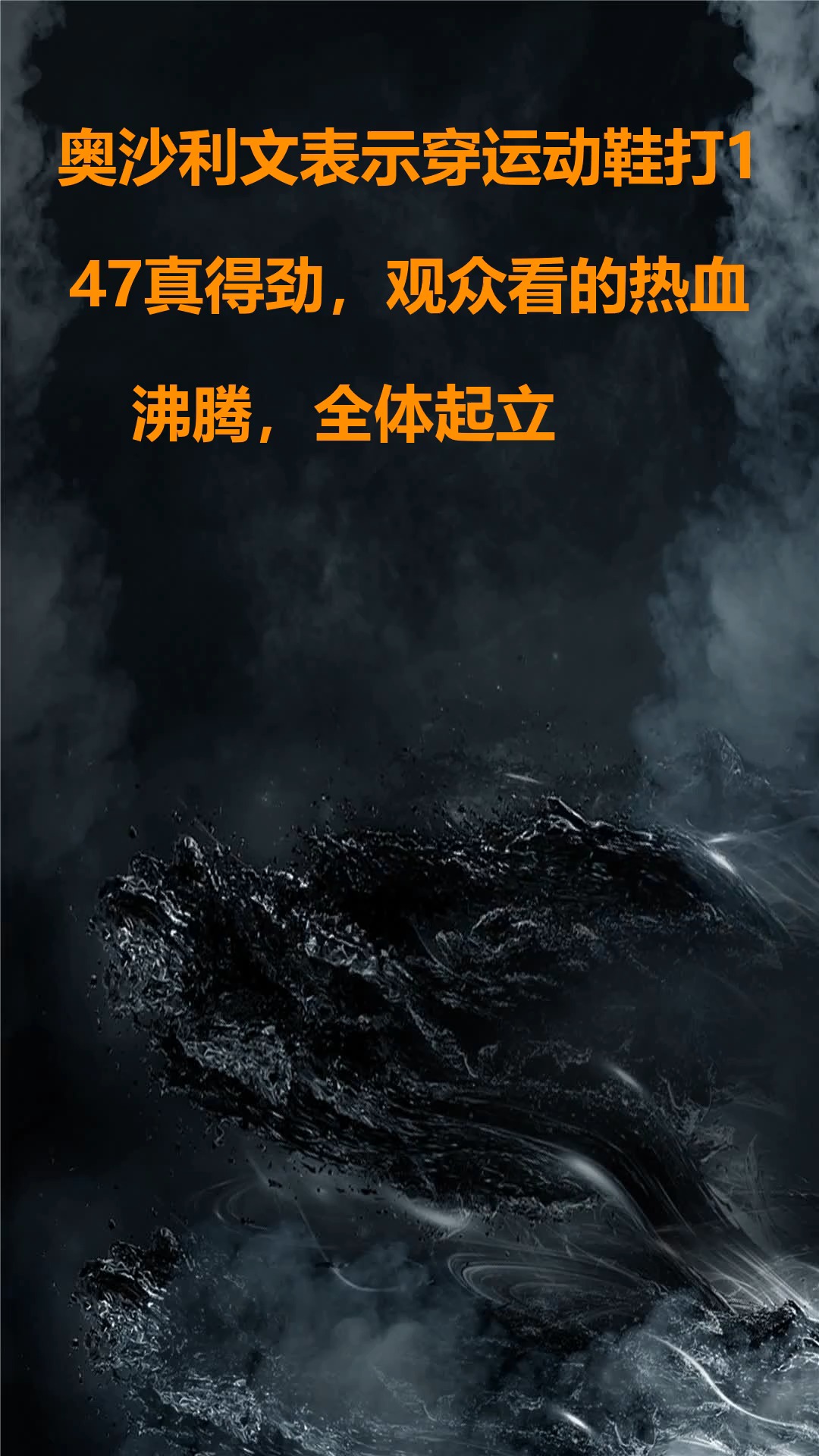 关于蒂姆回归赛场，关键助攻首场状态亮眼，FPX观众沸腾！的信息